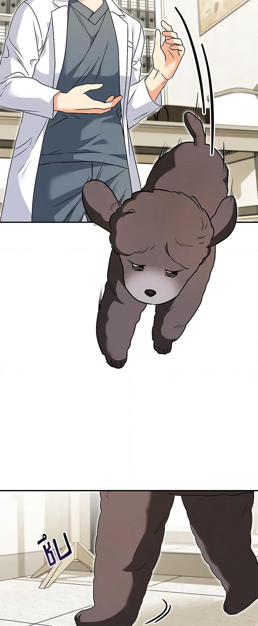 Hello! Veterinarian! page 47