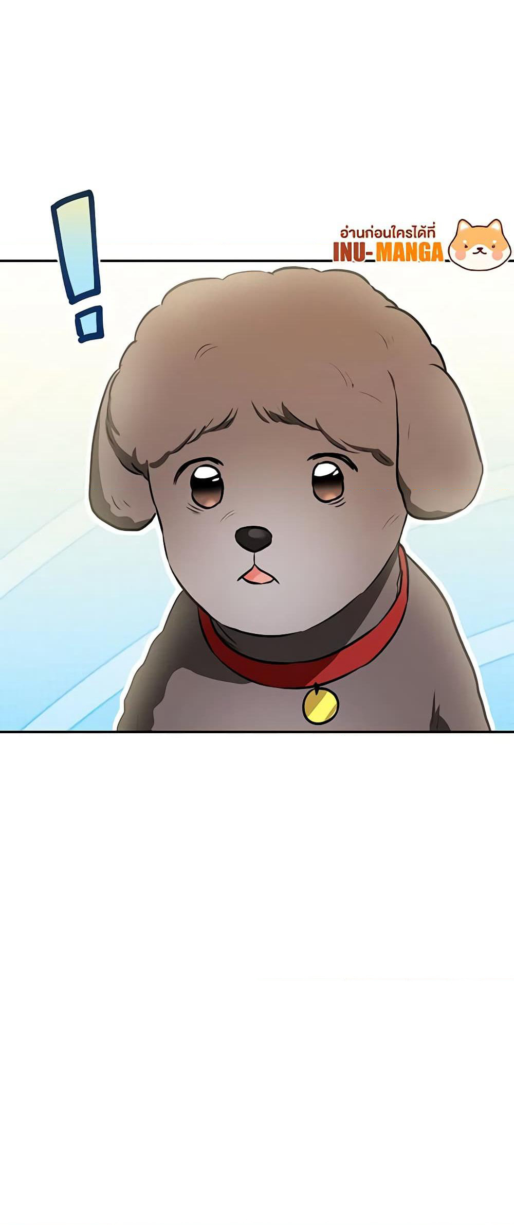 Hello! Veterinarian! page 61