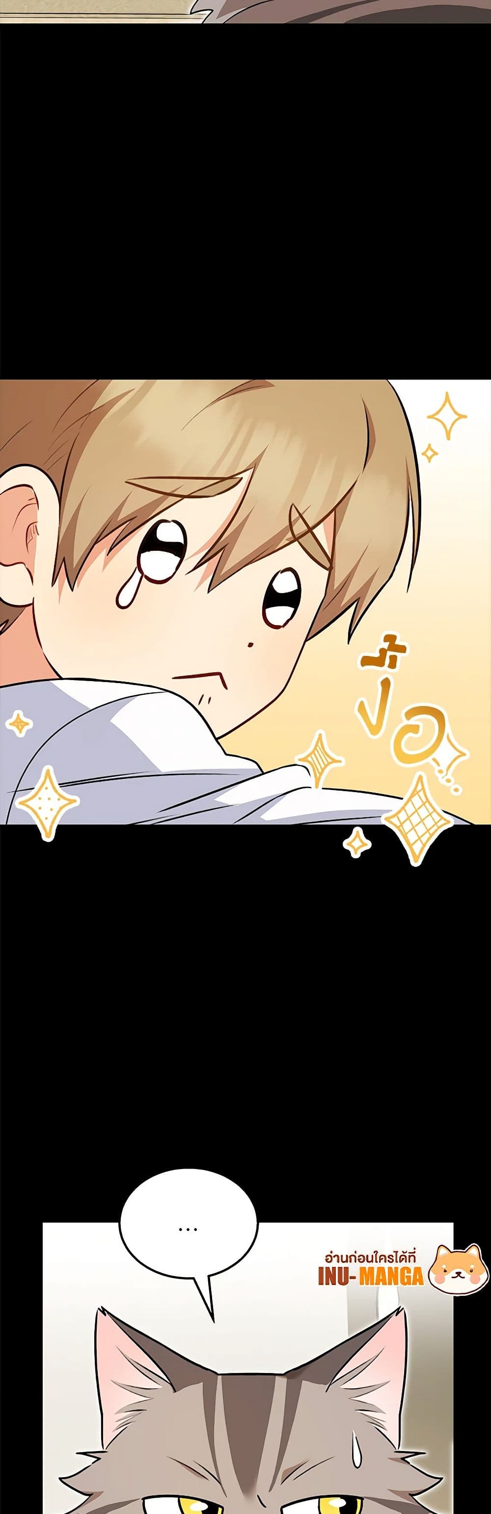 Hello! Veterinarian! page 11