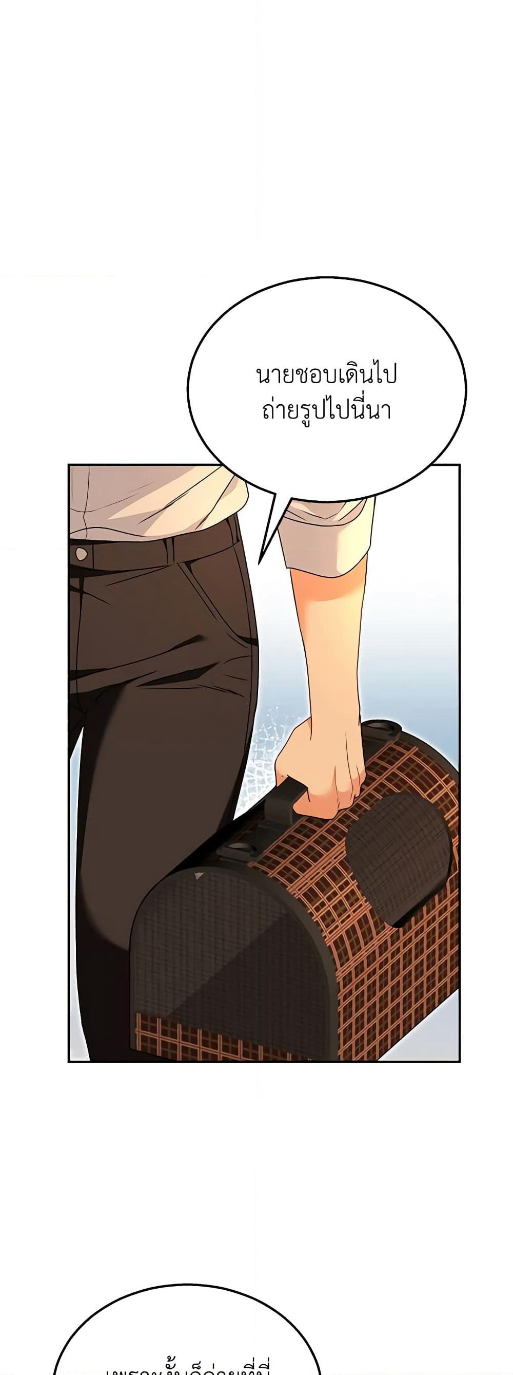 Hello! Veterinarian! page 41