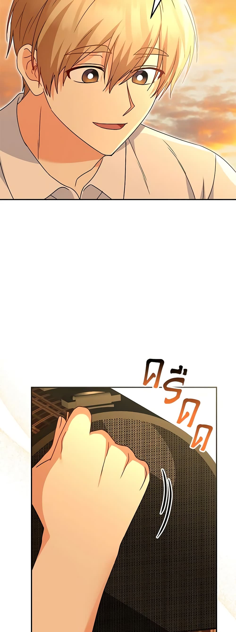 Hello! Veterinarian! page 49