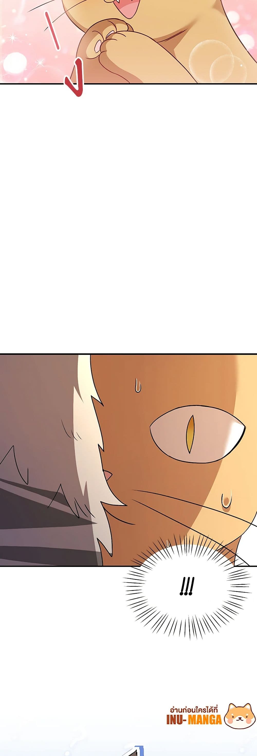Hello! Veterinarian! page 12