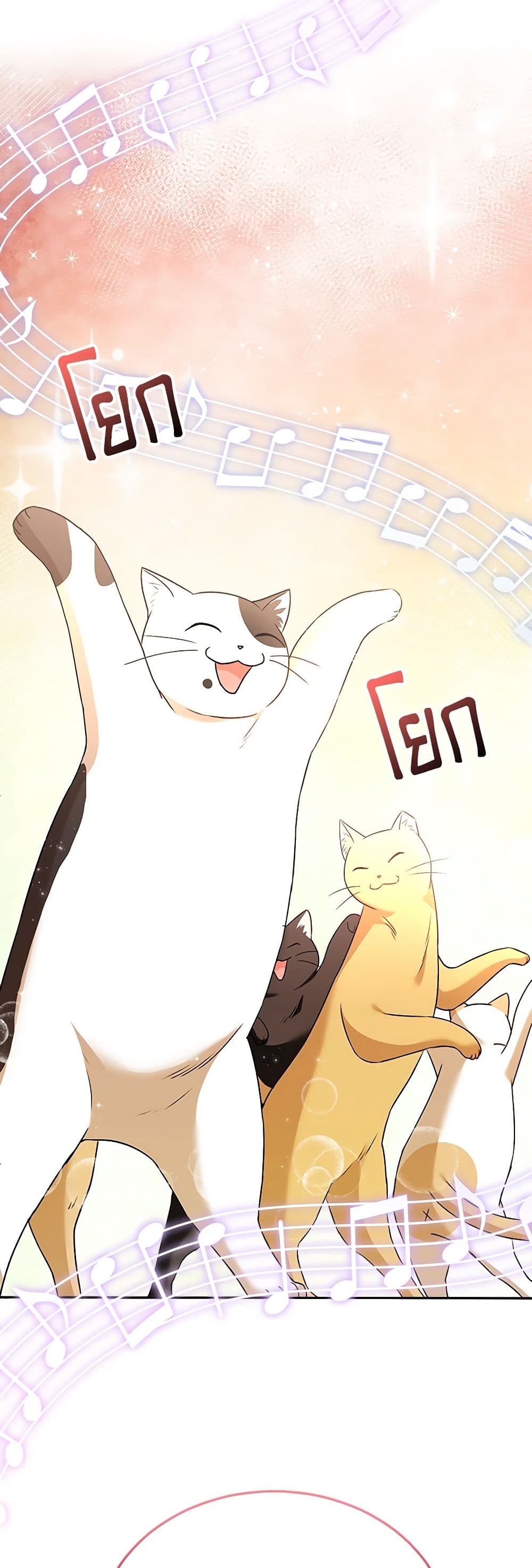 Hello! Veterinarian! page 23