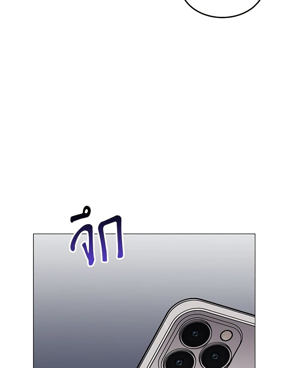 Hello! Veterinarian! page 35
