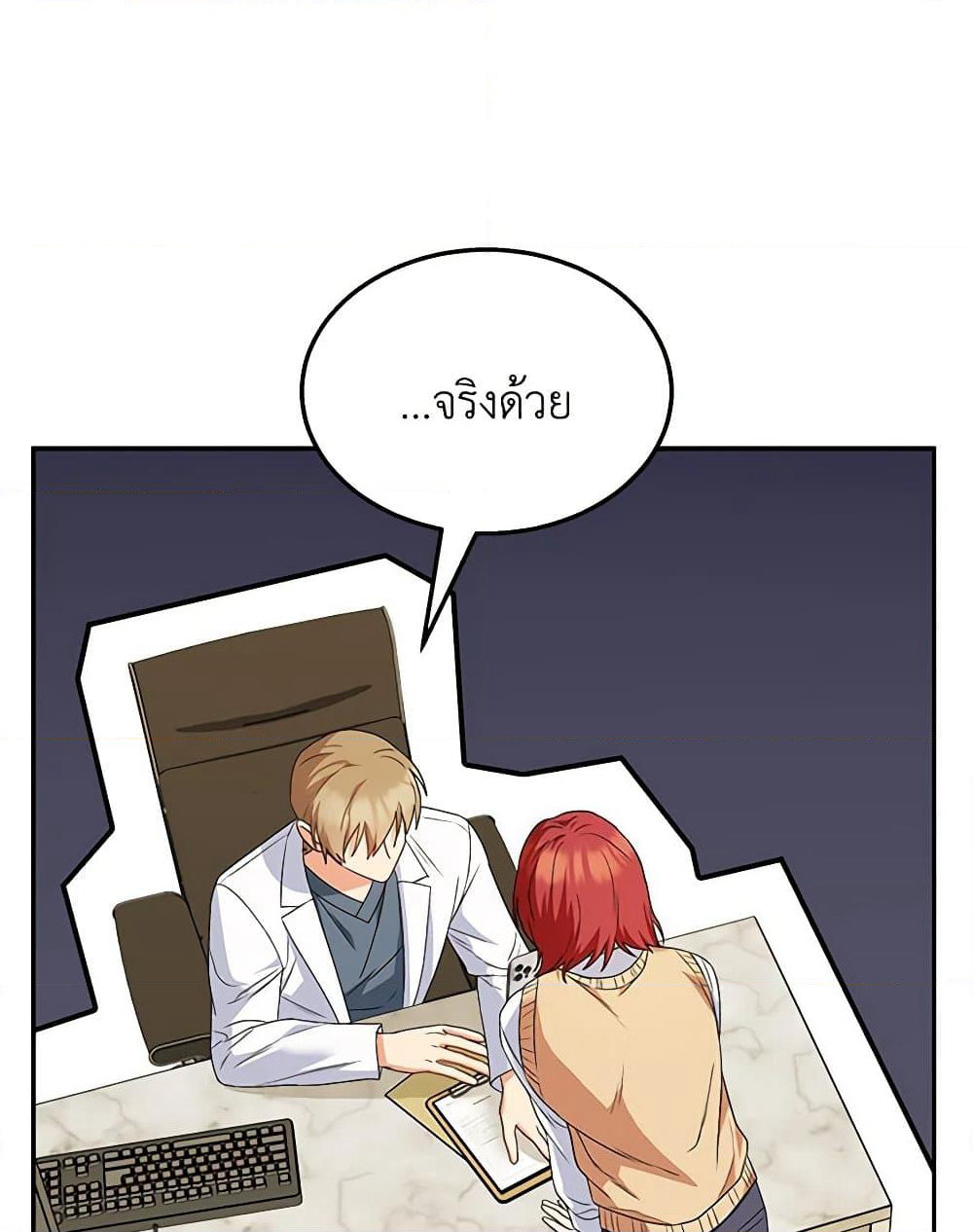 Hello! Veterinarian! page 91