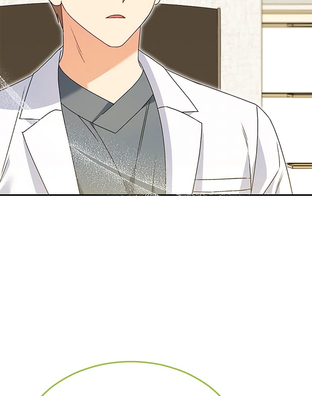 Hello! Veterinarian! page 114