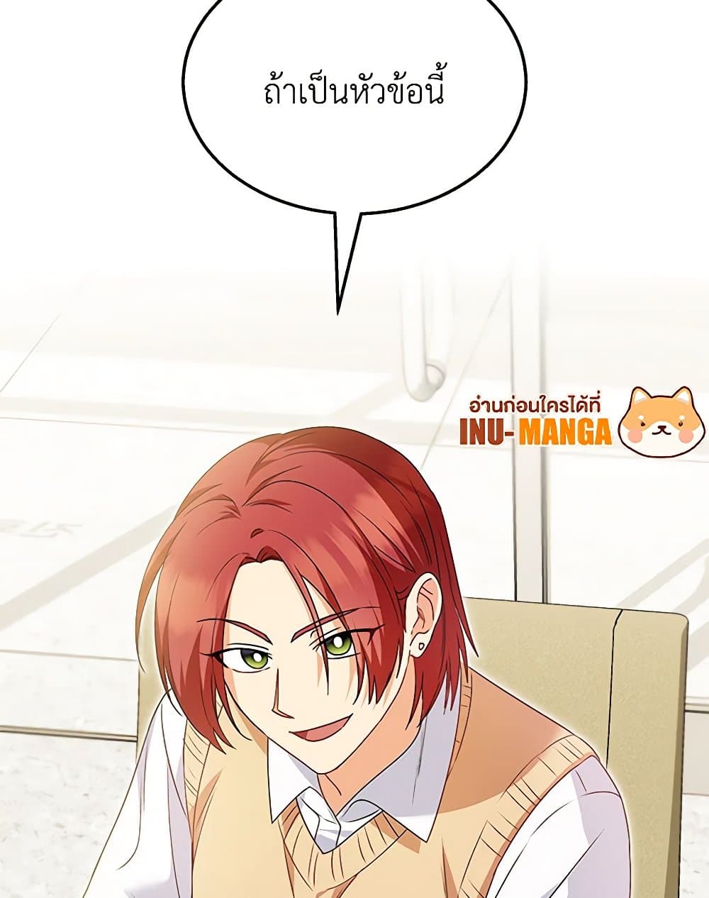 Hello! Veterinarian! page 119