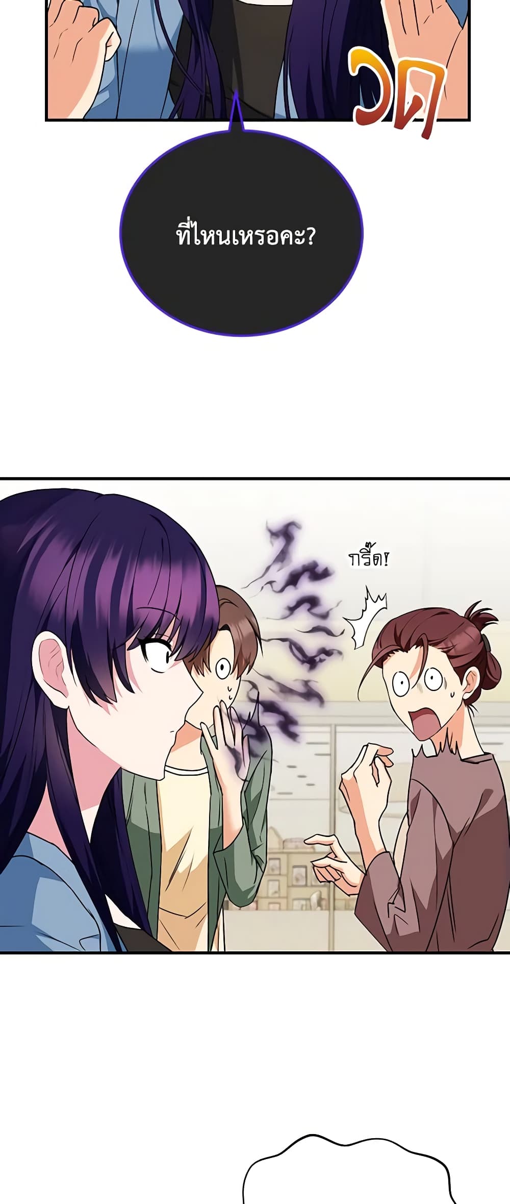 Hello! Veterinarian! page 15