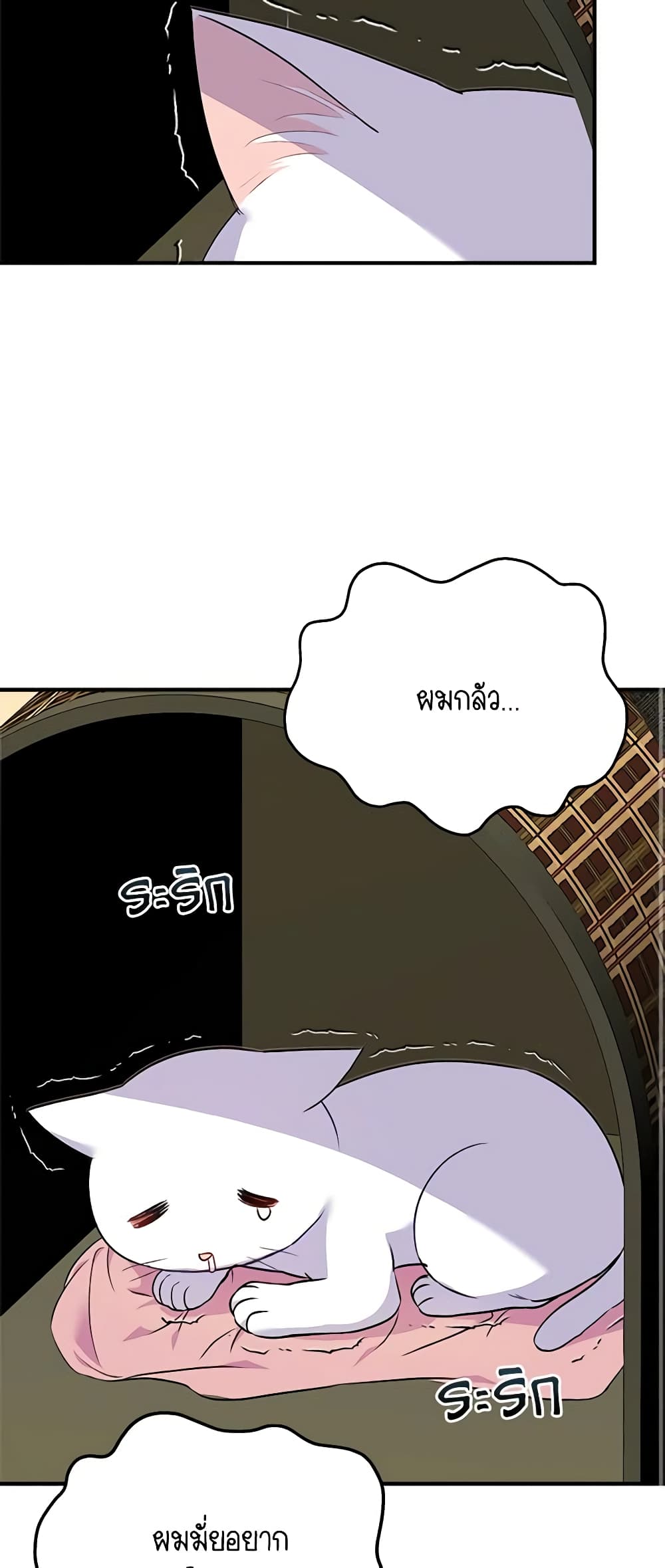 Hello! Veterinarian! page 29