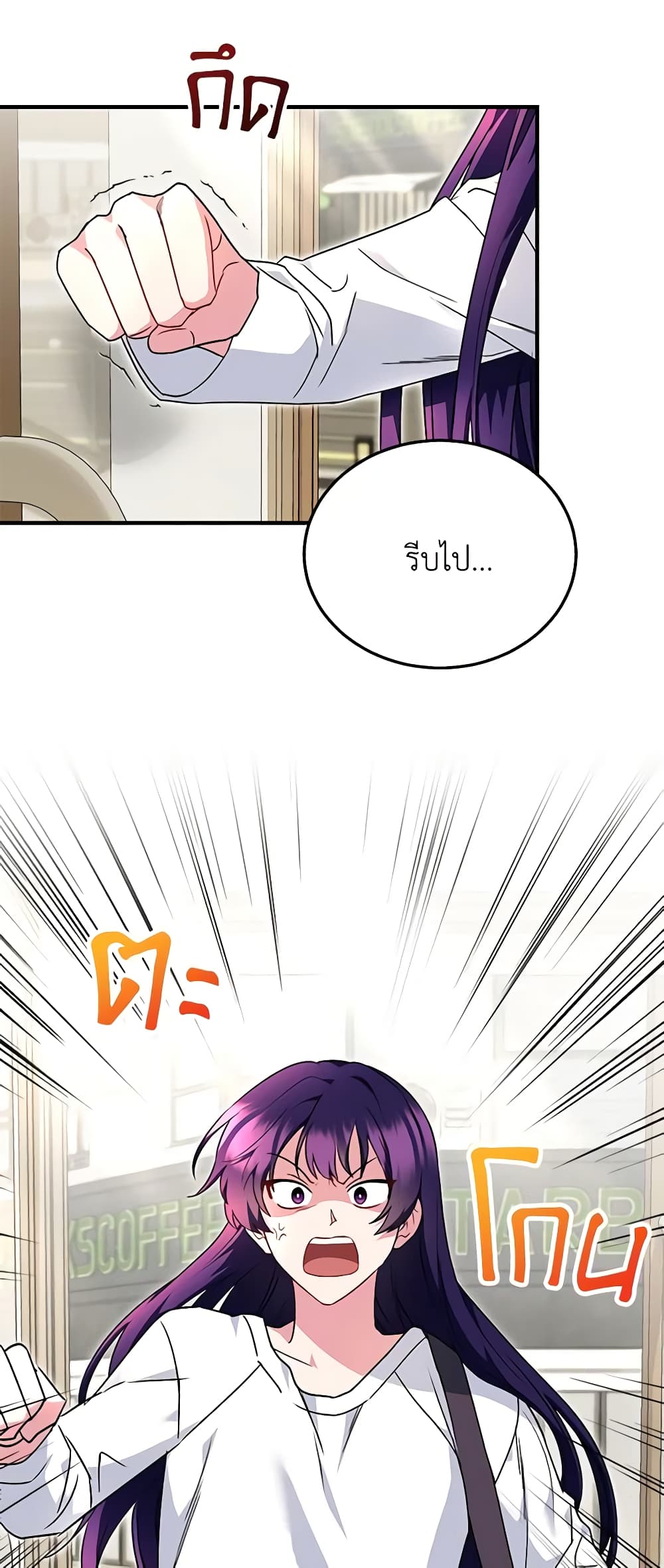 Hello! Veterinarian! page 56