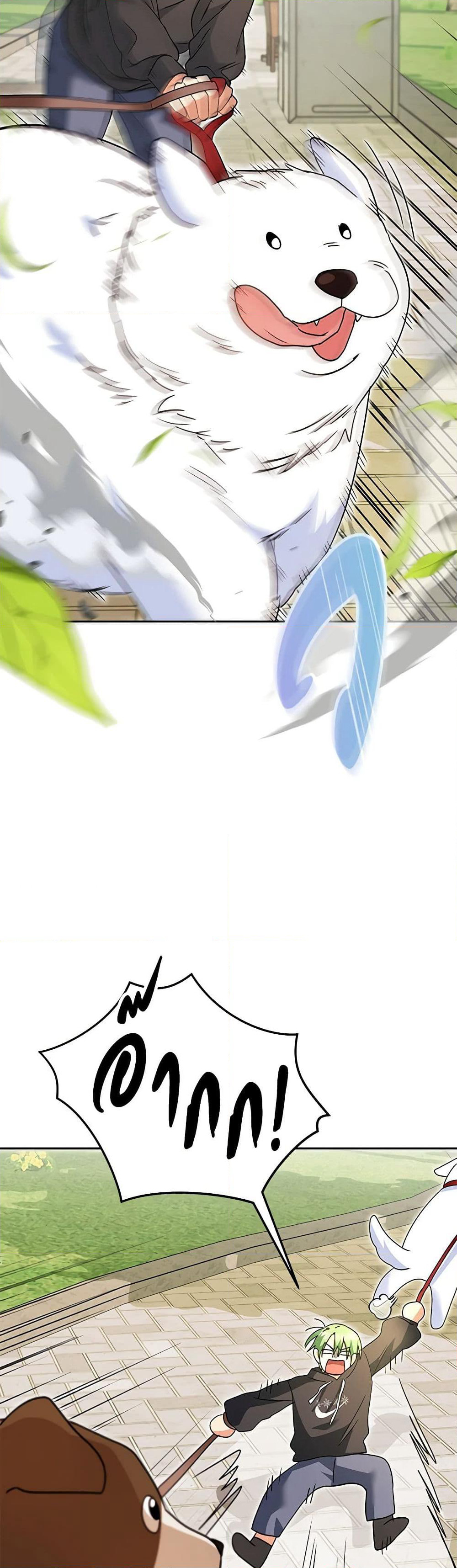 Hello! Veterinarian! page 7
