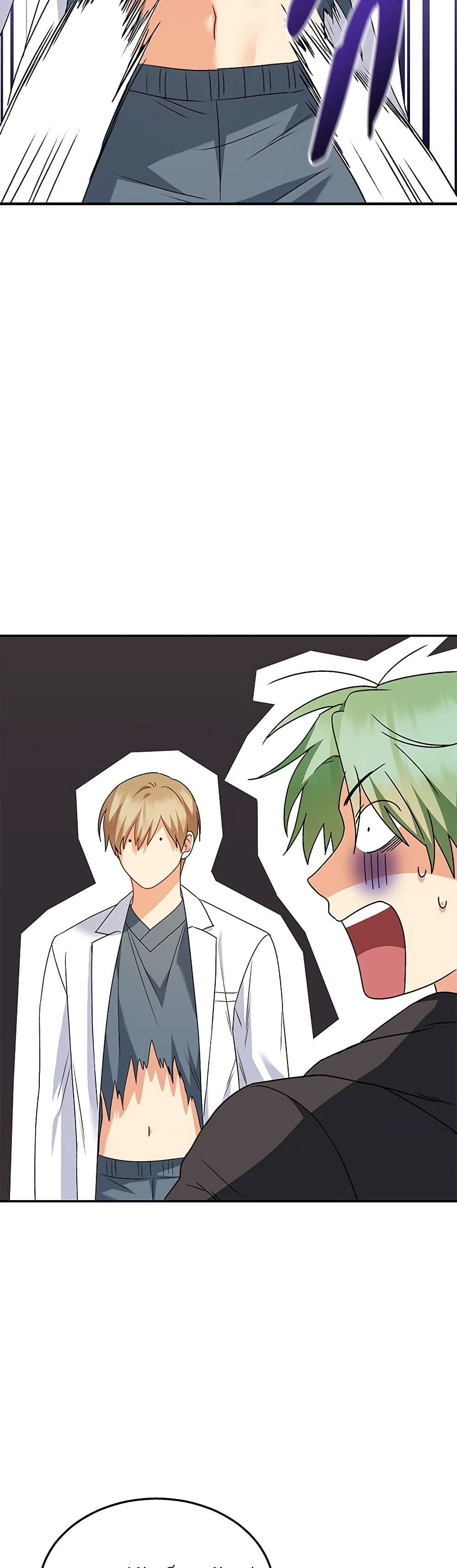 Hello! Veterinarian! page 30