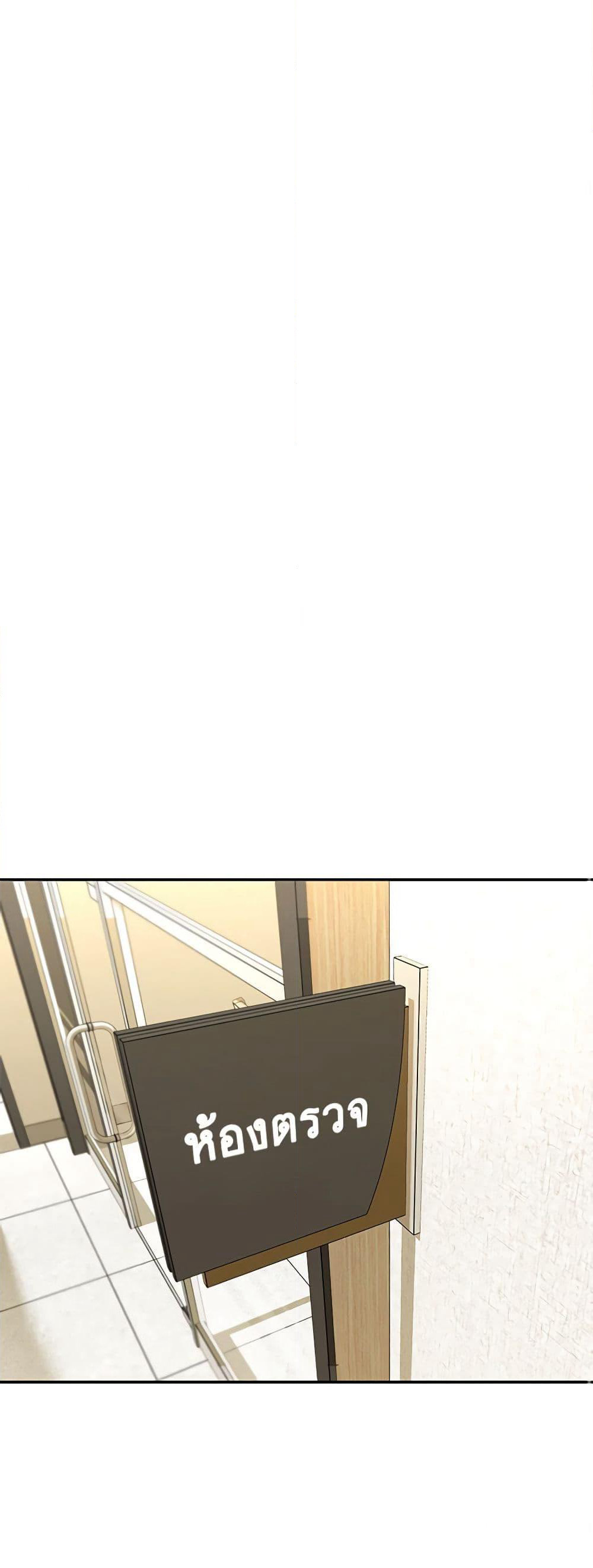 Hello! Veterinarian! page 27