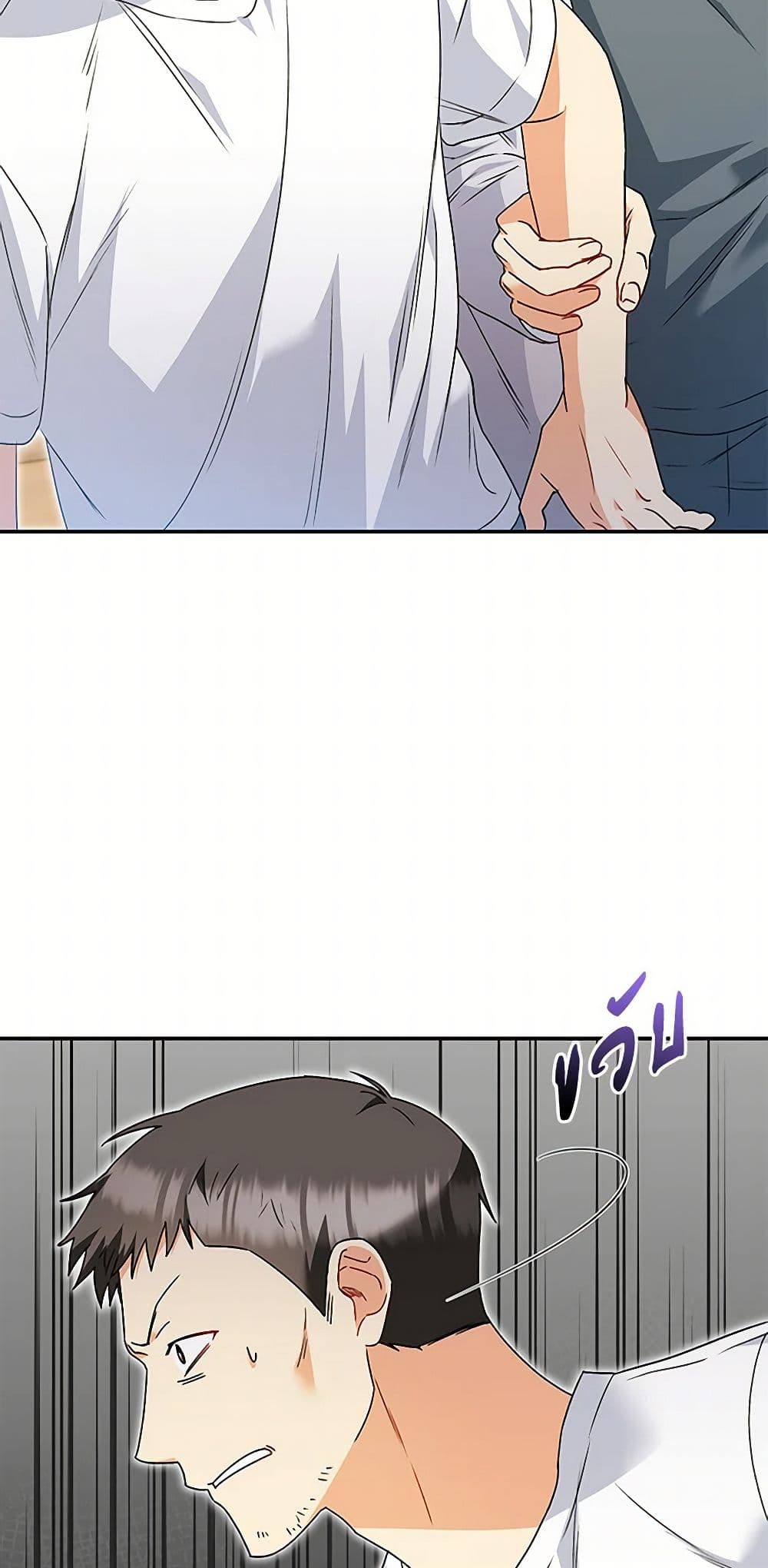 Hello! Veterinarian! page 10