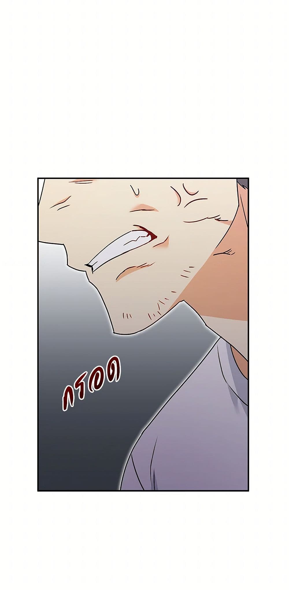 Hello! Veterinarian! page 12