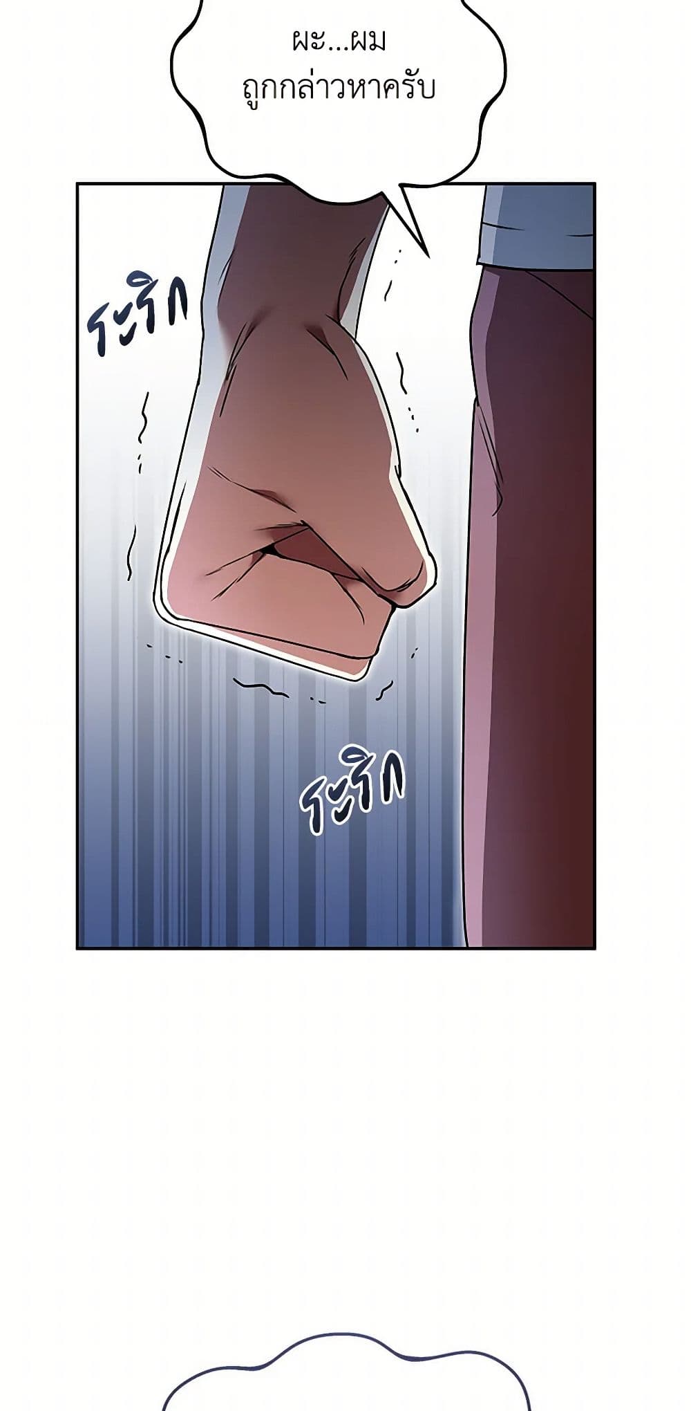 Hello! Veterinarian! page 34