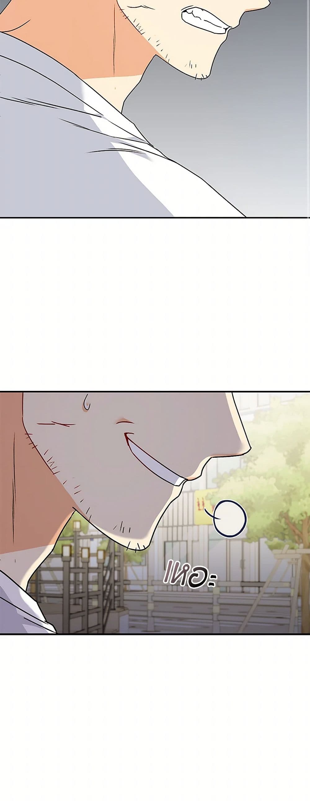 Hello! Veterinarian! page 12