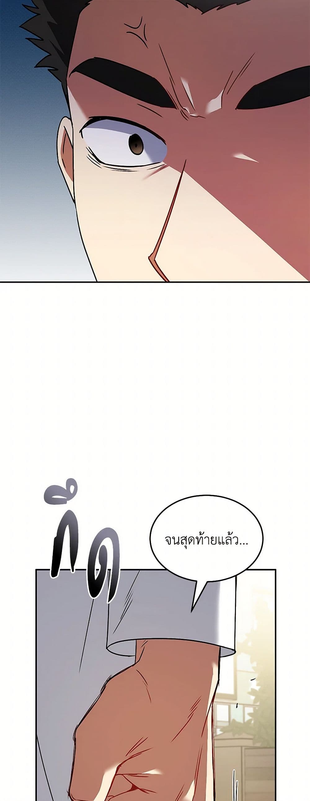 Hello! Veterinarian! page 47