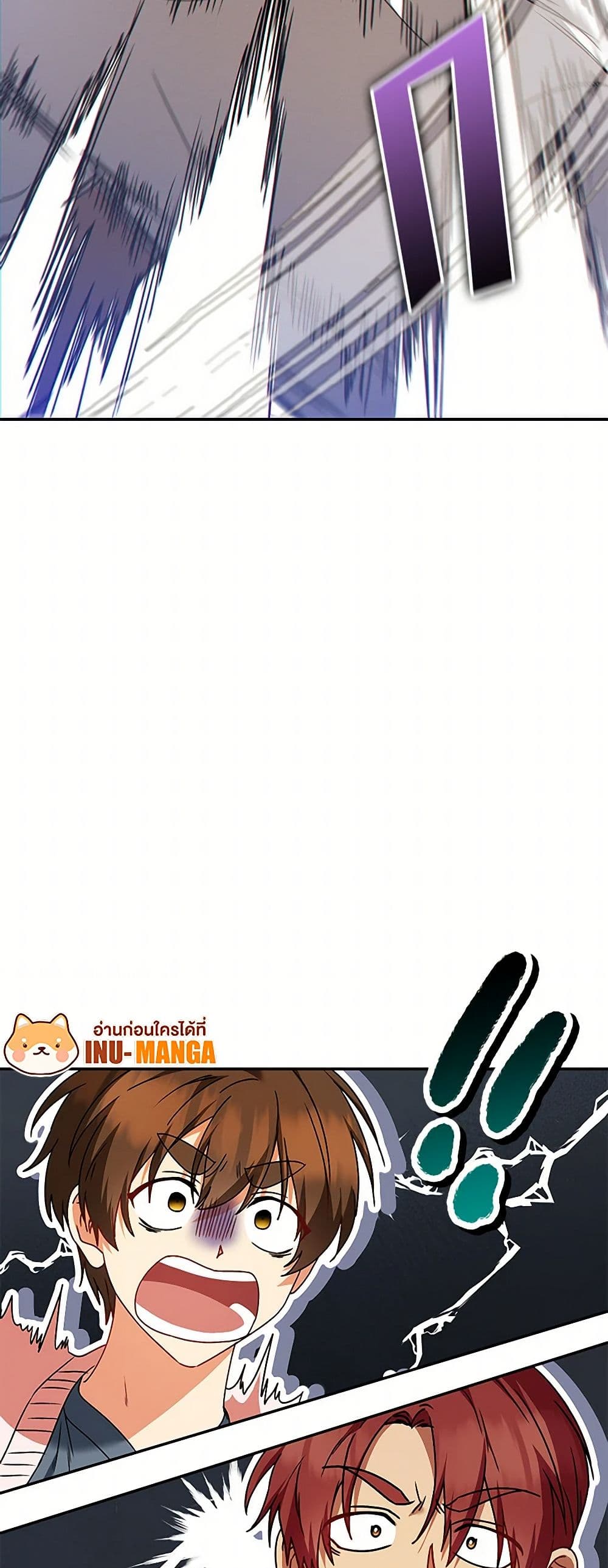 Hello! Veterinarian! page 50