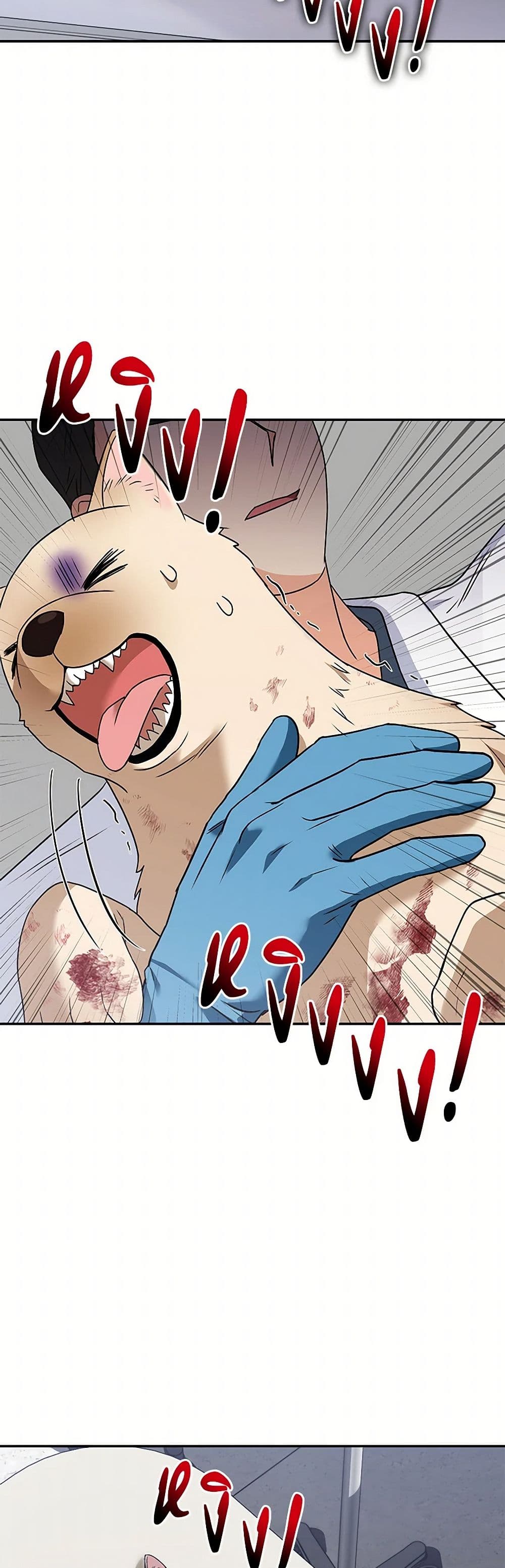 Hello! Veterinarian! page 34