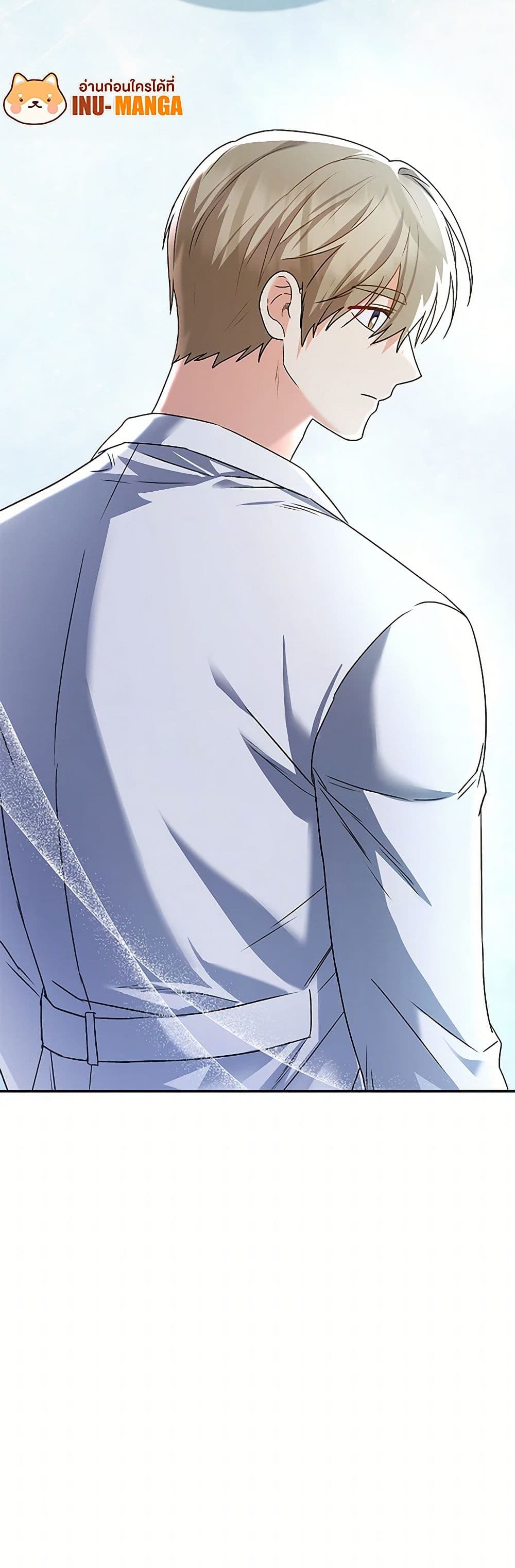 Hello! Veterinarian! page 51