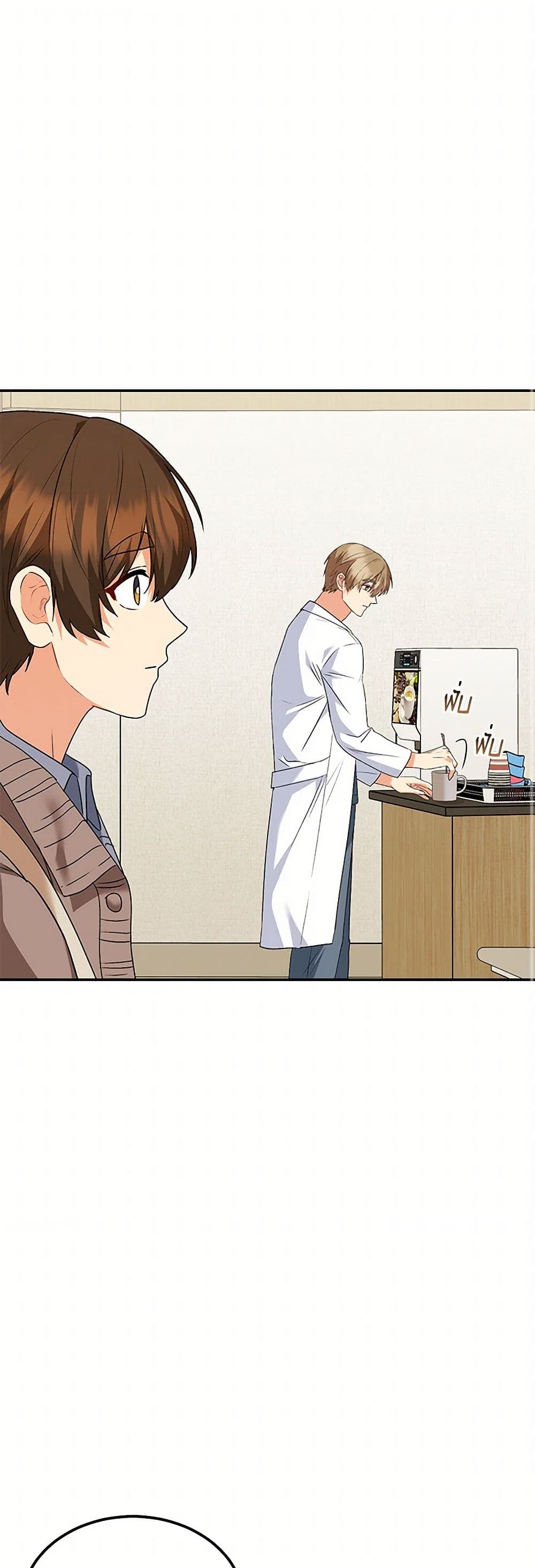 Hello! Veterinarian! page 2