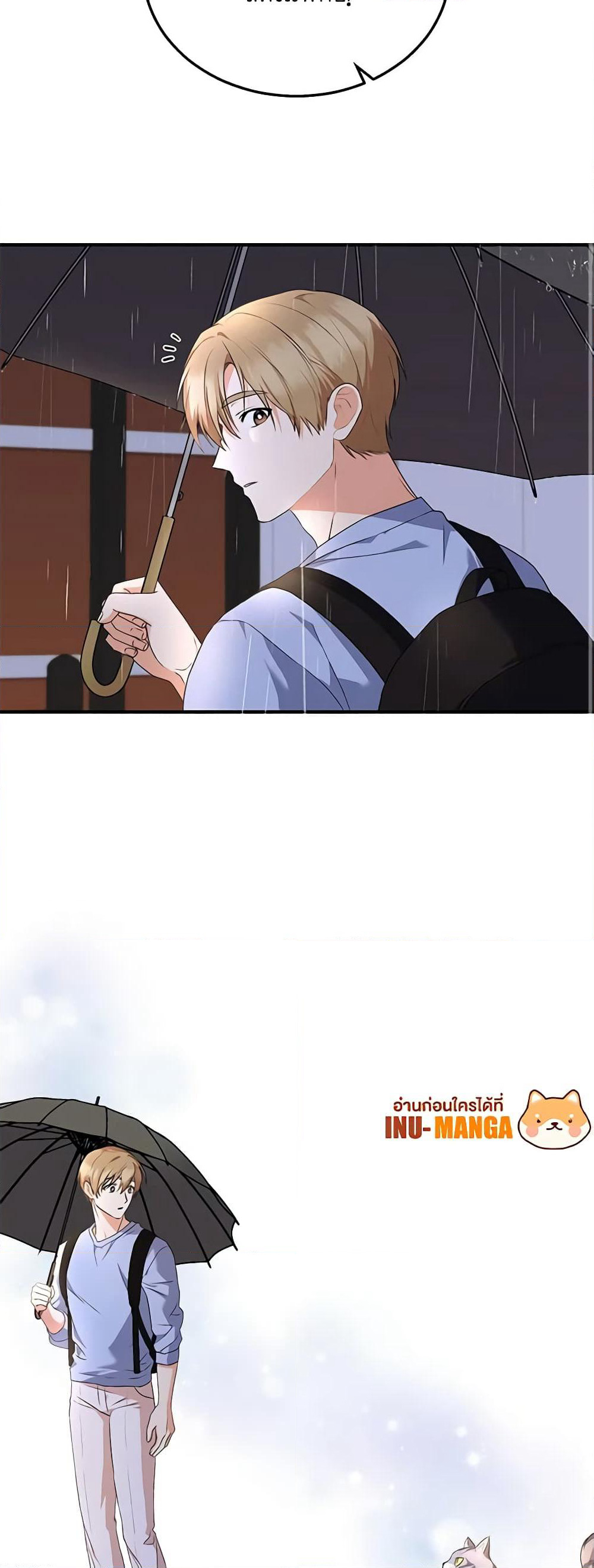 Hello! Veterinarian! page 60