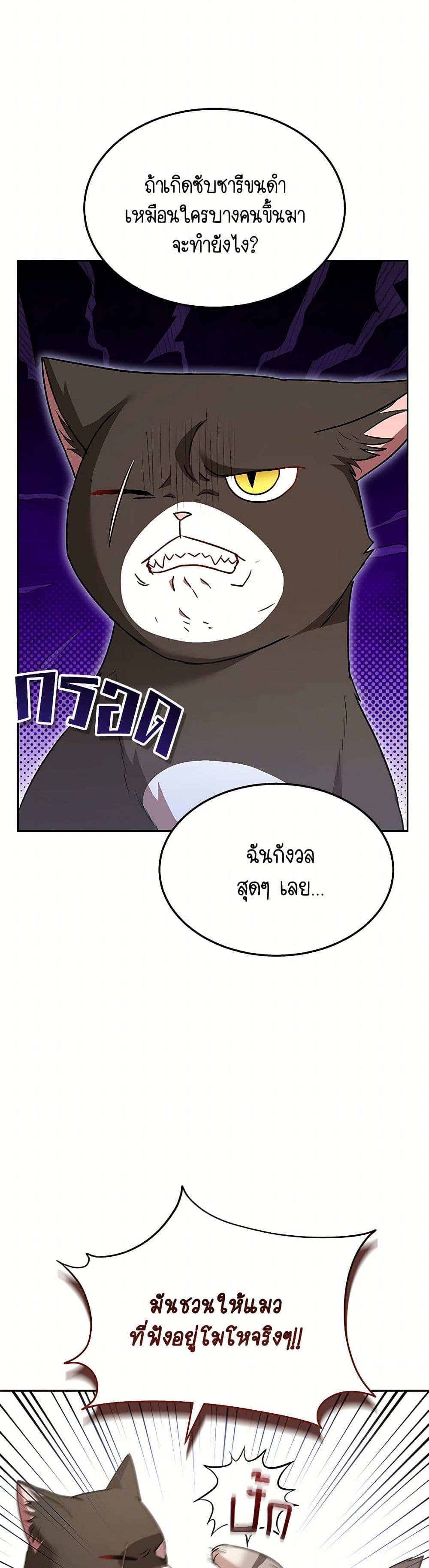 Hello! Veterinarian! page 10