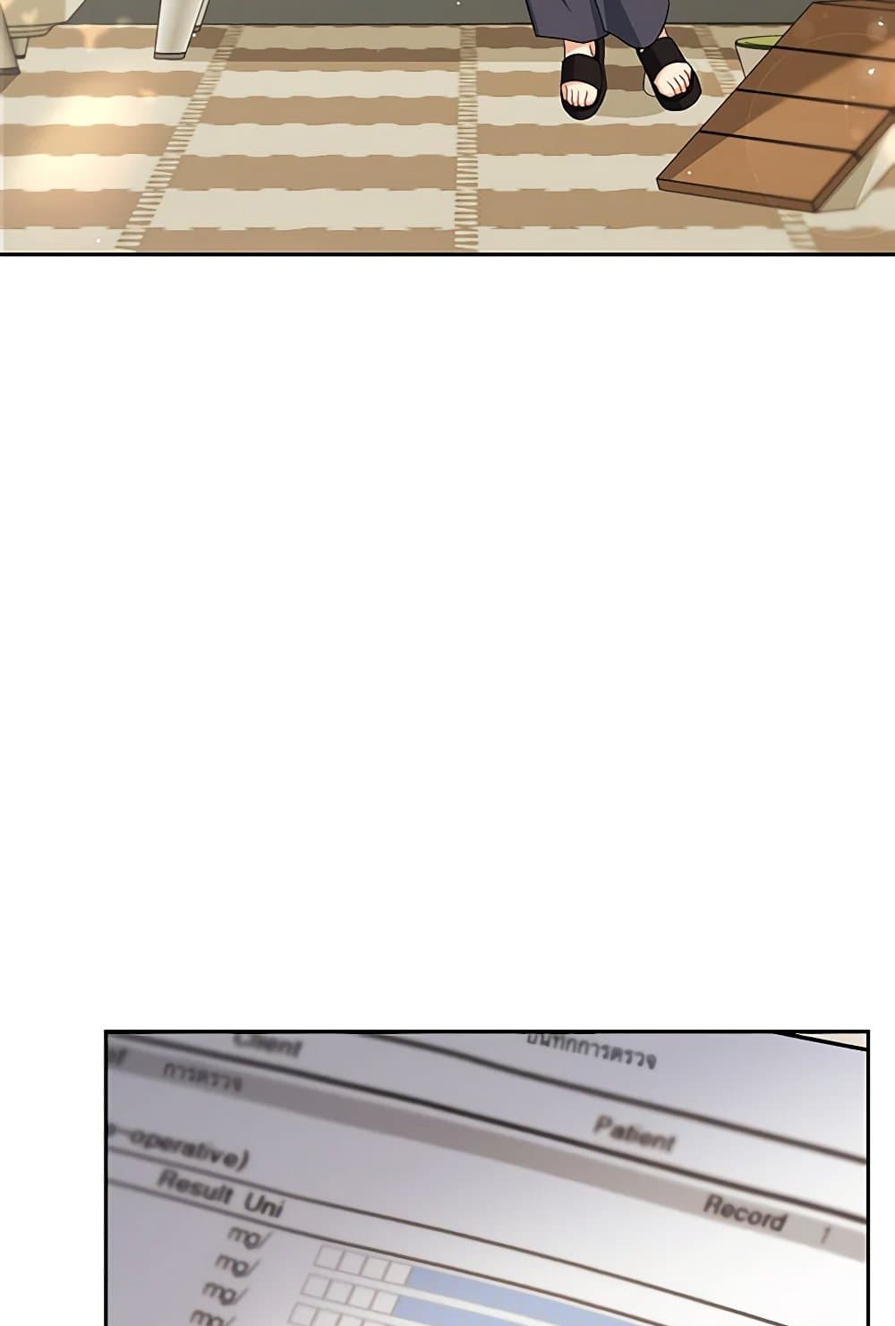 Hello! Veterinarian! page 4