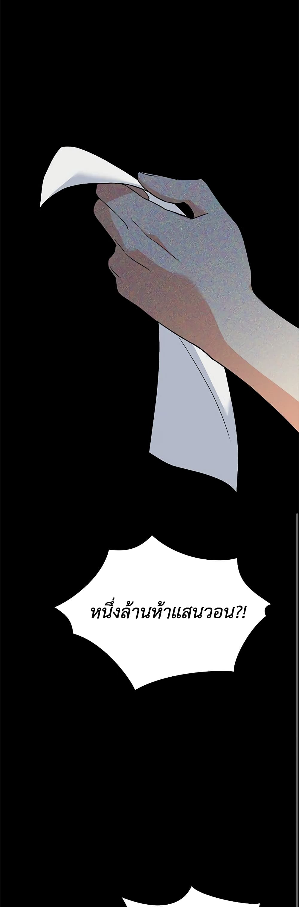 Hello! Veterinarian! page 16