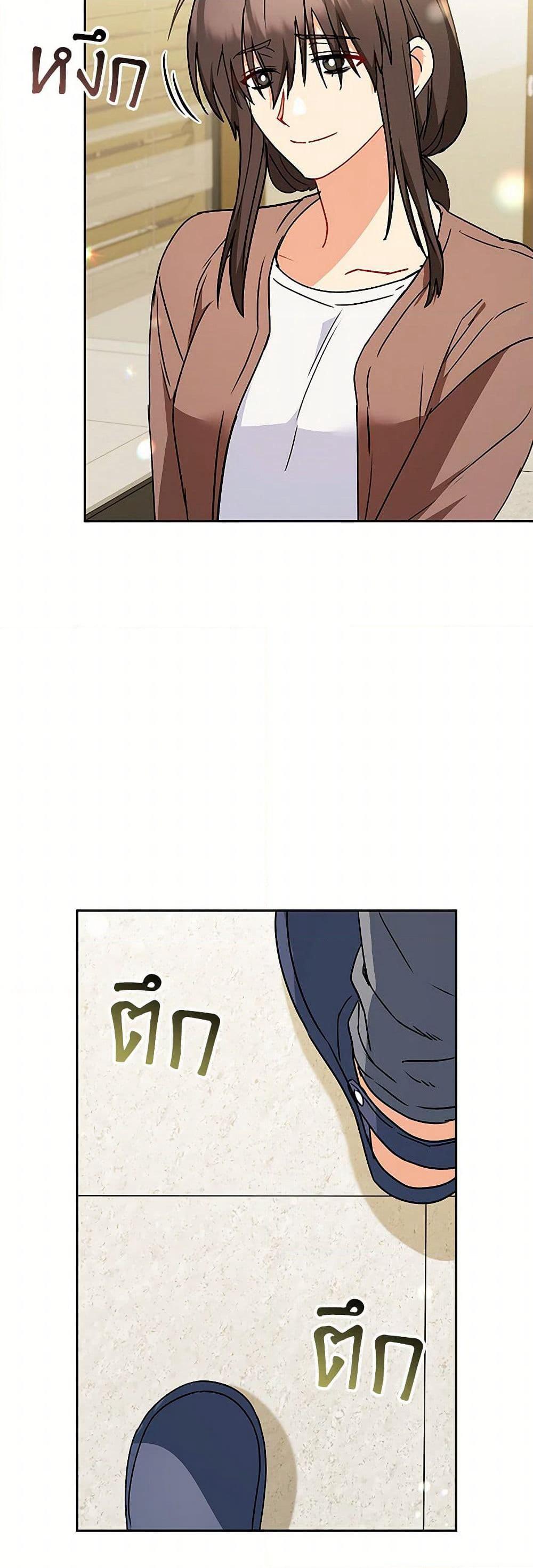 Hello! Veterinarian! page 6