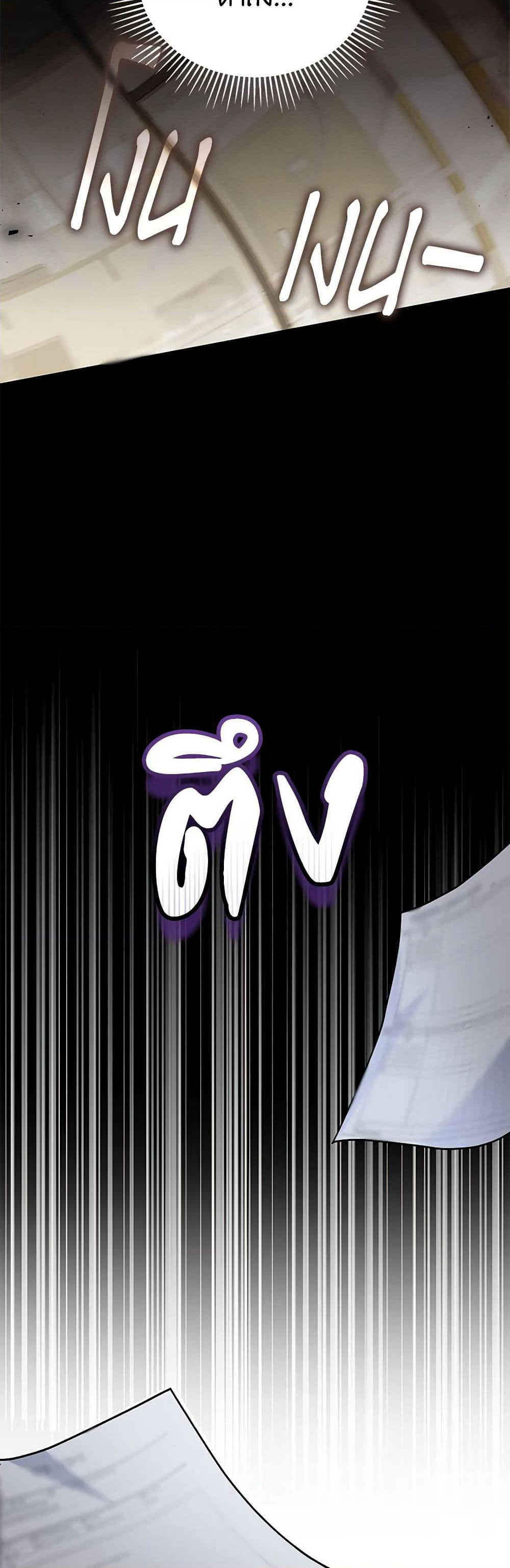 Hello! Veterinarian! page 8