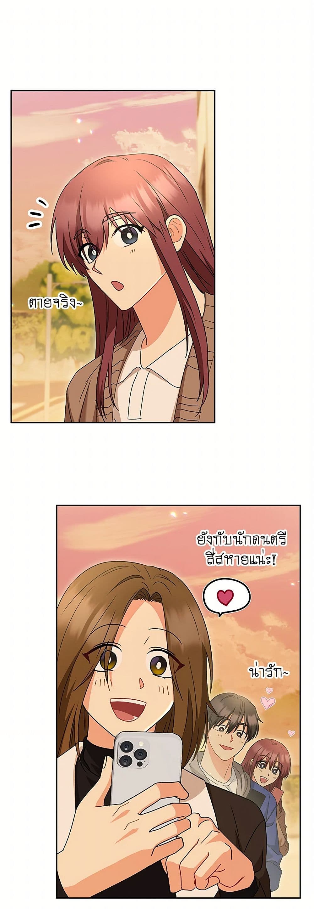 Hello! Veterinarian! page 2