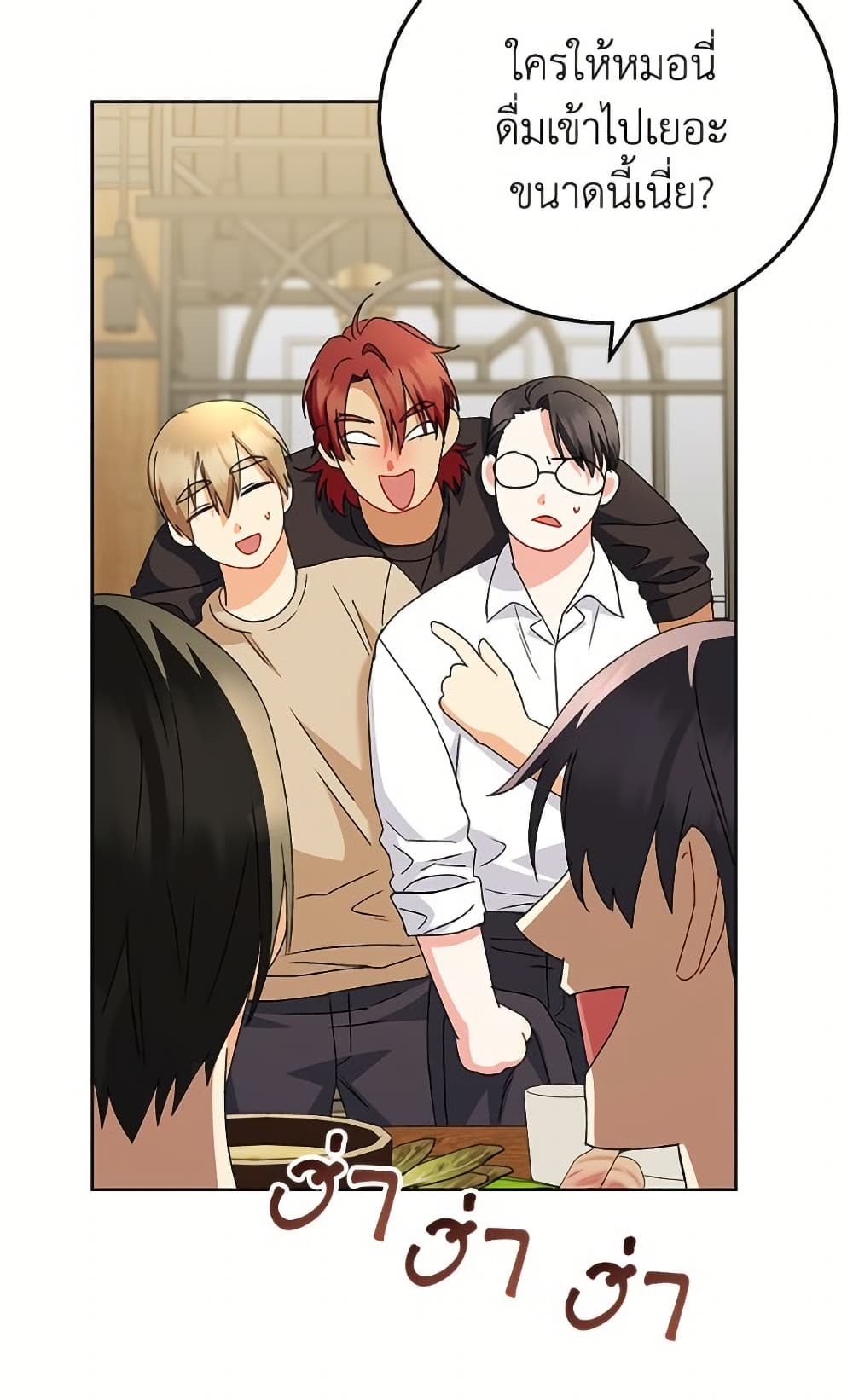 Hello! Veterinarian! page 8