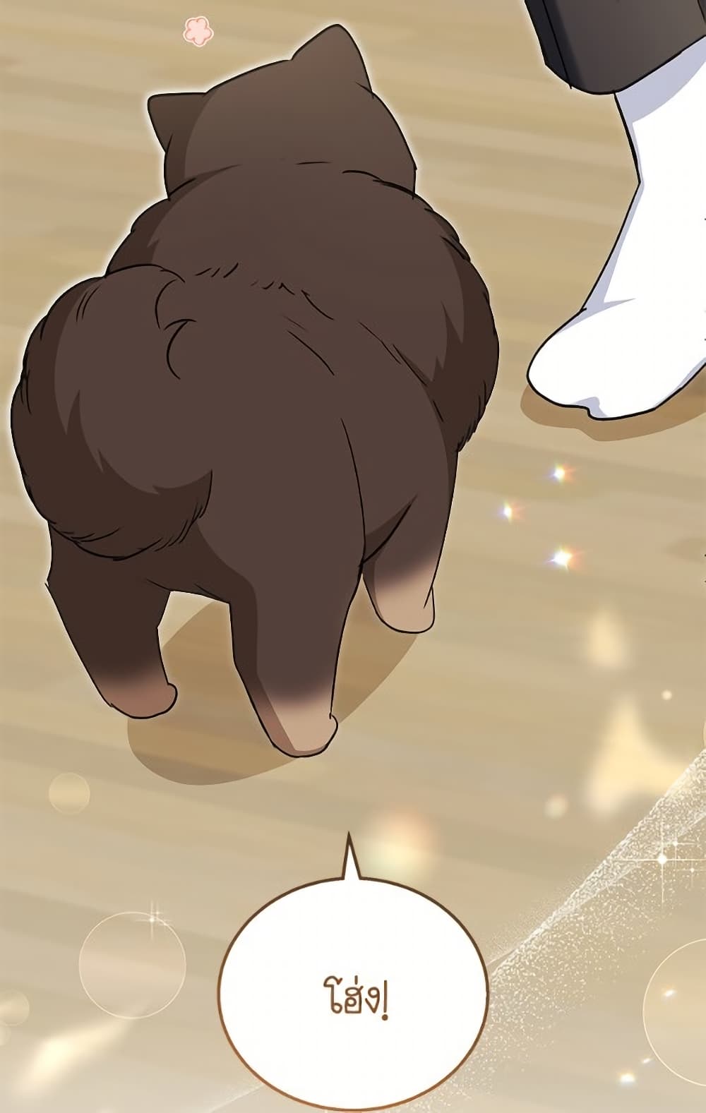 Hello! Veterinarian! page 6