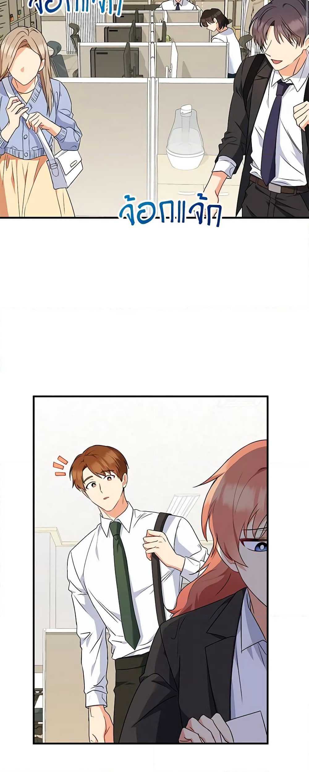 Hello! Veterinarian! page 3