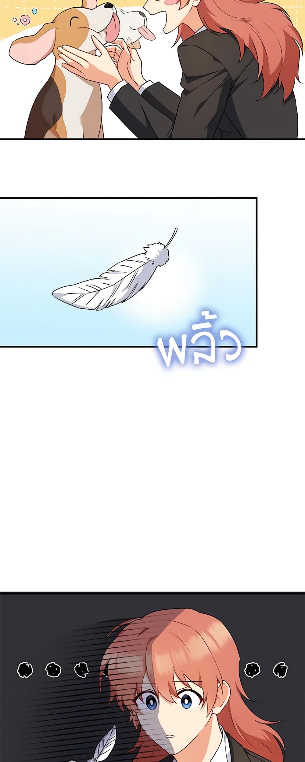 Hello! Veterinarian! page 15