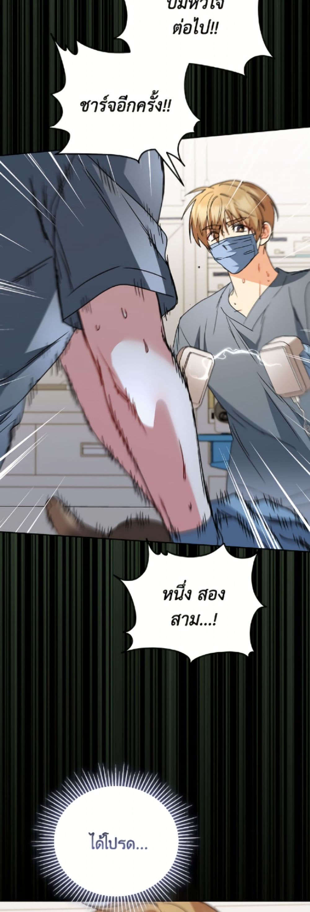 Hello! Veterinarian! page 3