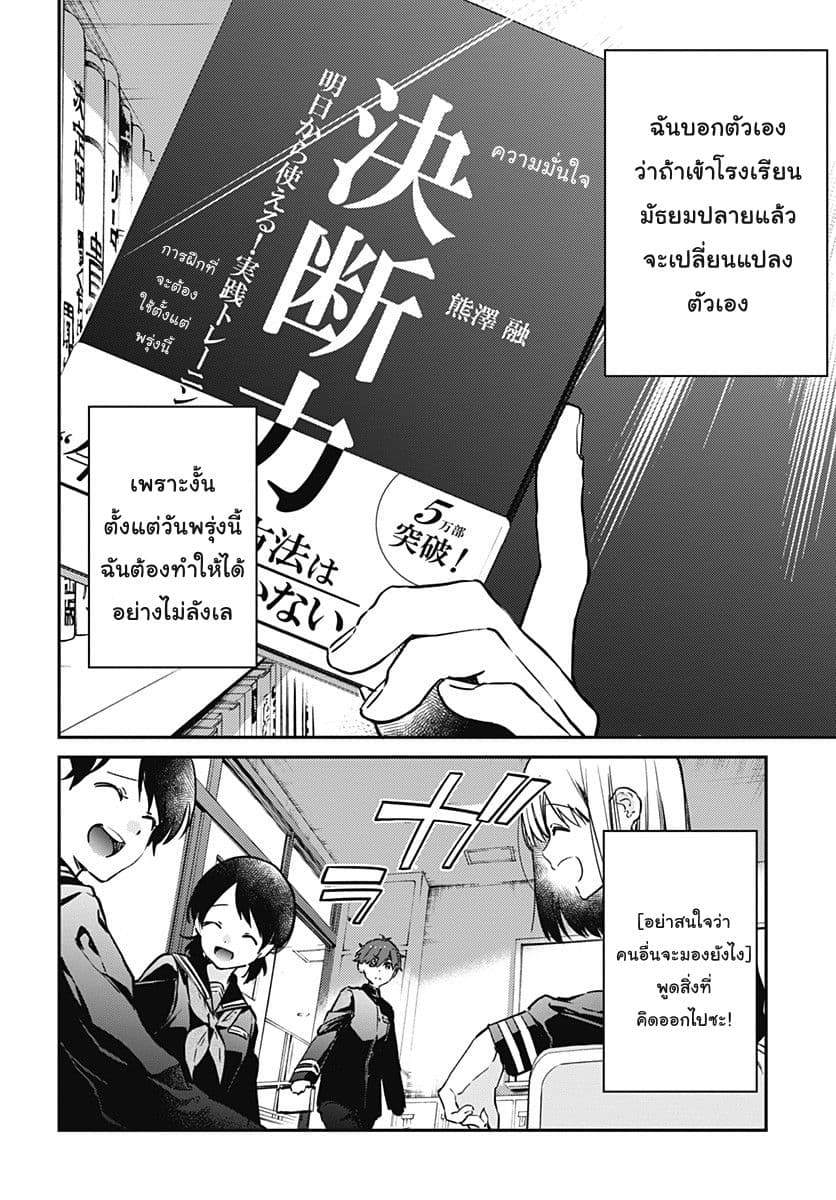 HELLO WORLD page 12