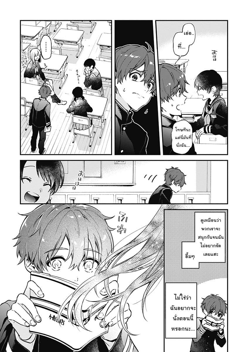 HELLO WORLD page 13