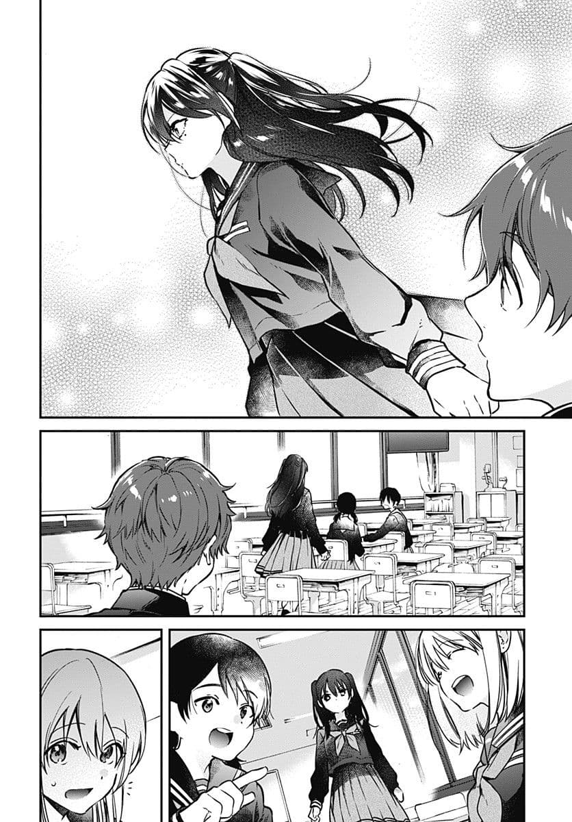 HELLO WORLD page 14