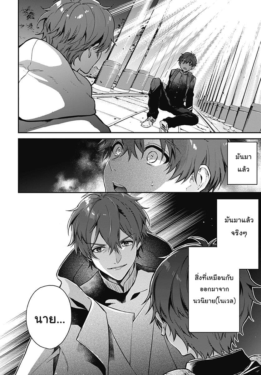HELLO WORLD page 39