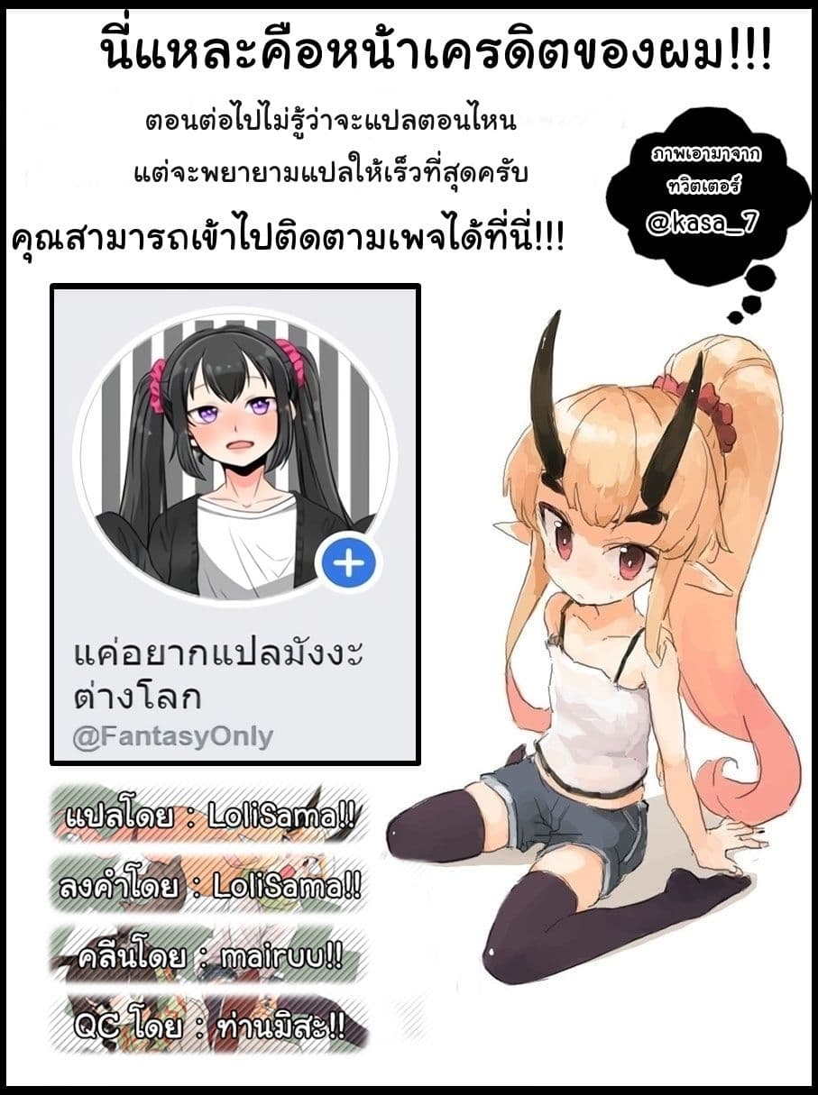 HELLO WORLD page 42