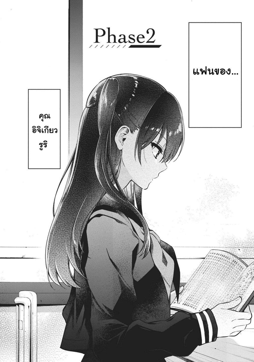 HELLO WORLD page 5
