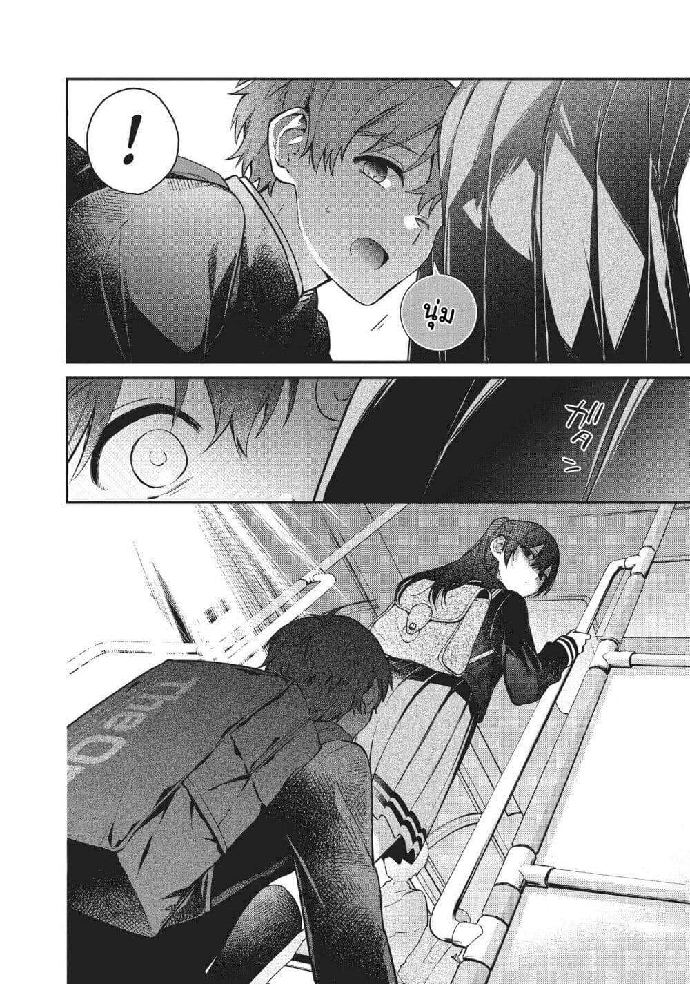 HELLO WORLD page 10
