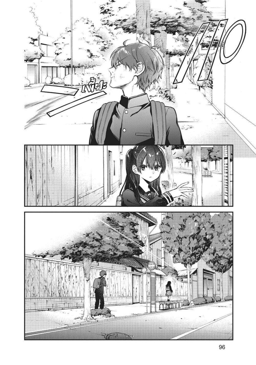 HELLO WORLD page 12