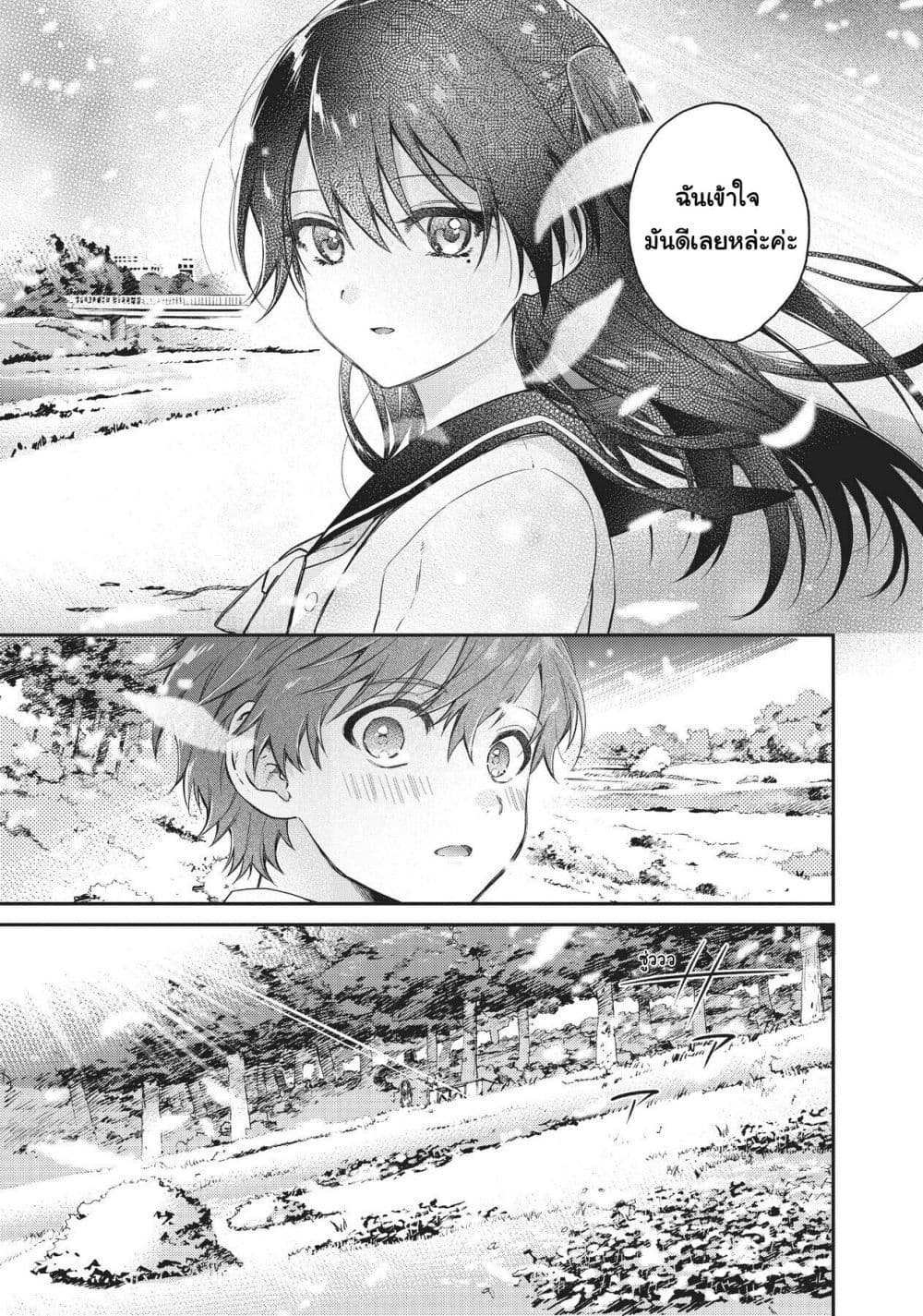 HELLO WORLD page 15