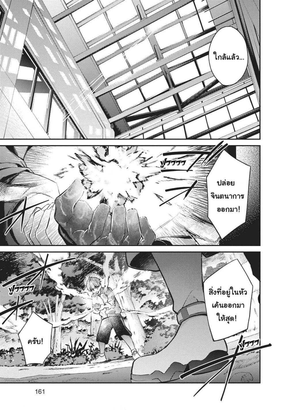 HELLO WORLD page 10