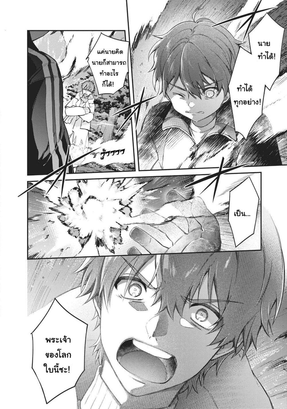 HELLO WORLD page 11