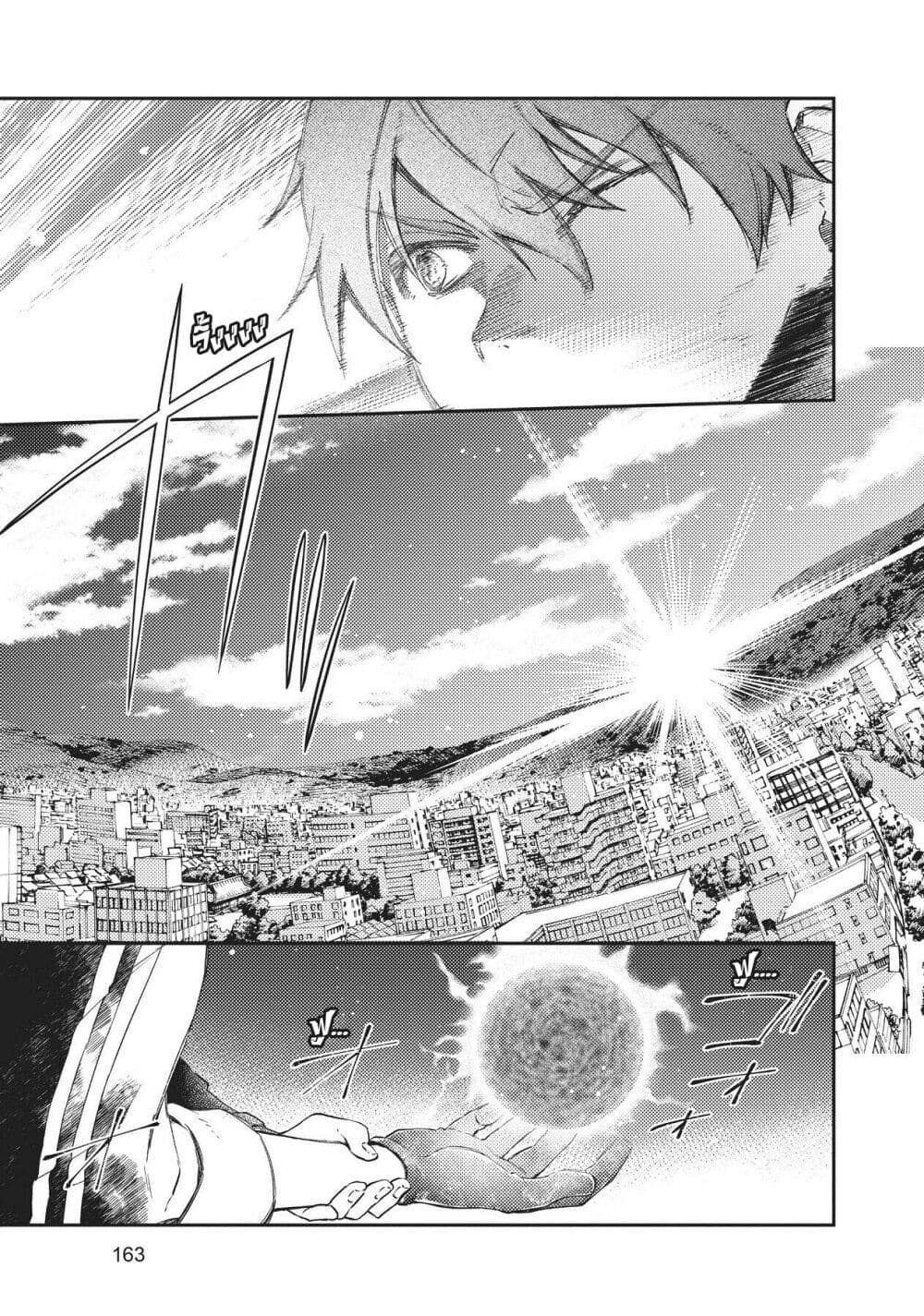 HELLO WORLD page 12